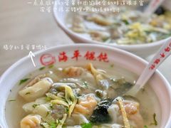 -海平馄饨(逍遥二路店)