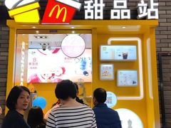 门面-麦当劳(五一北路店)