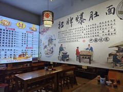 -香辣爆肚面(钟楼店)
