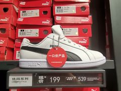 -PUMA品牌自营折扣店(百联奥特莱斯店)