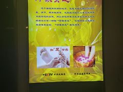 -金色印象·4K影院式足体养生(南方花园店)