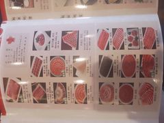 -南门涮肉(通州大船店)