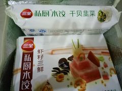 -沃尔玛(前山店)
