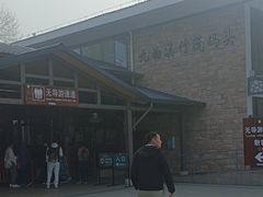 -九曲溪竹筏码头