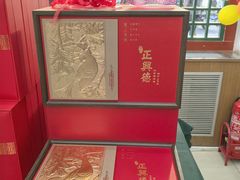 -正兴德茶庄(牛街店)