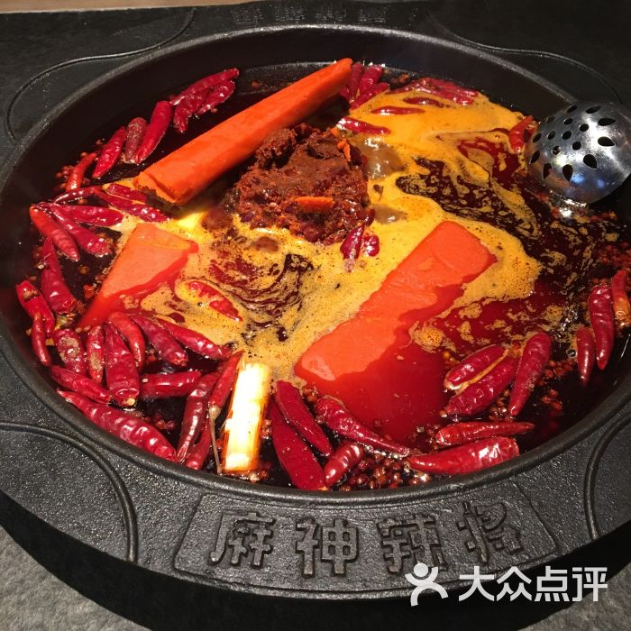 麻辣全红锅