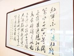 -肘子酥·天津菜·特色捞面(德云社店)