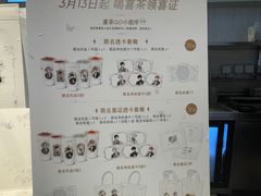 -喜茶(北京三里屯太古里店)