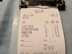 -晓粤·惹味粤菜(凯德乐峰广场店)