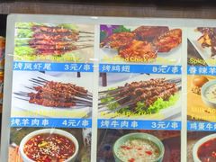 -西安贾三灌汤包·回坊小吃·清真炒菜(北院门总店)
