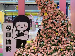 -中贸广场