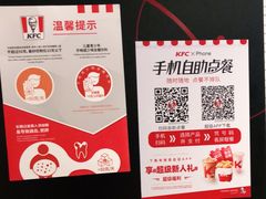 -肯德基(星河店)
