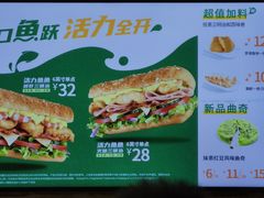 -赛百味SUBWAY(都汇天地店)