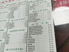 -仁信双皮奶(东川路店)