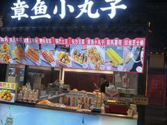 -大成坊小吃街
