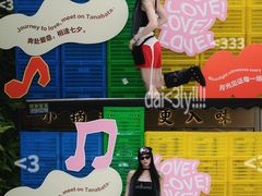 -宝龙城(杭州滨江店)
