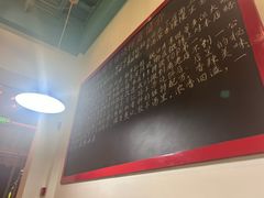 -万红路羊汤烧饼店(将台路店)