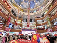 -铜锣湾国际购物中心