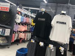 -迪卡侬(高新万达店)