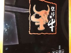 -你好牛火锅 头牌无花果鸡(海上传奇店)