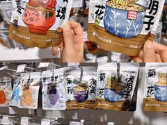 -永旺梦乐城国际商城(北清路店)