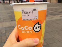 鲜芋薏米牛奶-CoCo都可(搜秀城店)