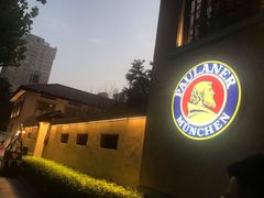 -宝莱纳餐厅(滨江店)