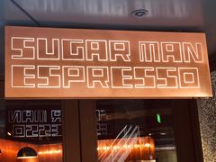 门面-sugarman espresso素饮糖人高新咖啡工厂