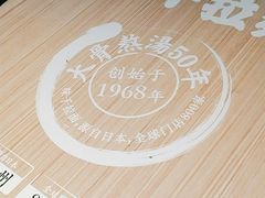 -味千拉面(又一城店)