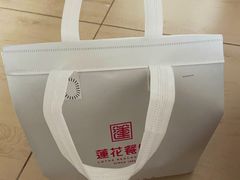 -莲花餐饮(高新店)