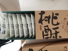 -泸溪河桃酥(秦淮夫子庙一店)