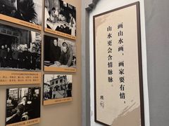 -程十发艺术馆