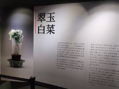 -台北故宫博物院