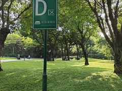 -晓港公园