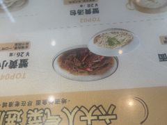 -老淮城·长鱼面(河下古镇店)
