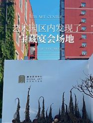-ITB摩卡艺术中心·宝宝宴·活动