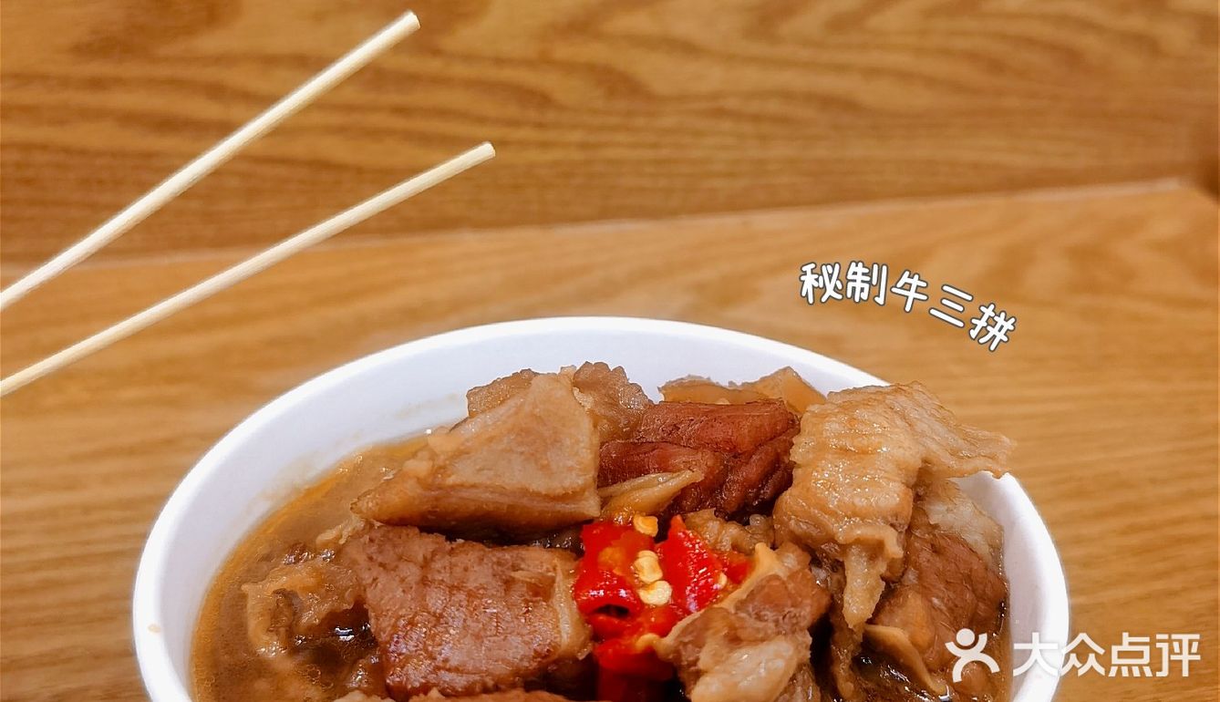 绝绝子之阿婆牛杂 | 必吃小吃推荐