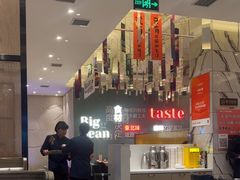 -九转小磨·非遗东北菜(群力店)