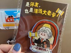 -东莞松山湖万象汇