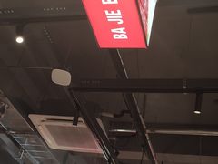 大堂-悟能八戒烤肉自助(秦隆步行街店)