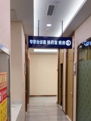 -烟台曙光医疗美容医院