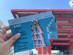 -中华艺术宫(上海美术馆)