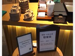 -星巴克臻选(深圳嘉里建设广场店)