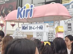 -合景·悠方(成都店)