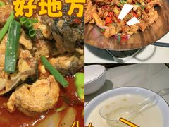 -老街鱼嘴巴(坡子街老店)