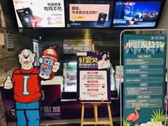 -苏宁影城