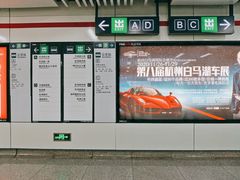 -闸弄口(地铁站)