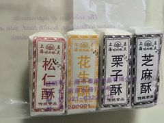 -泰康食品(南京东路店)