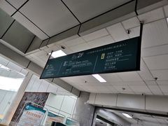 -成都市第一人民医院(南区)