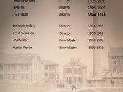 -青岛啤酒博物馆